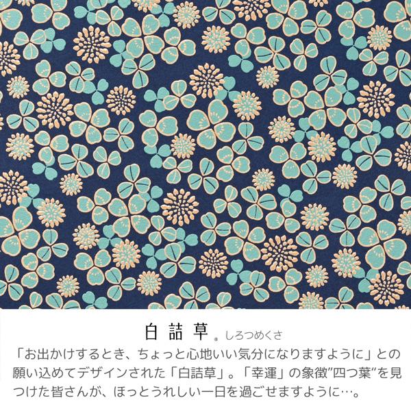 印傳屋（INDEN-YA） 印伝 甲州印伝 上原勇七 FT-22 財布 二つ折り財布