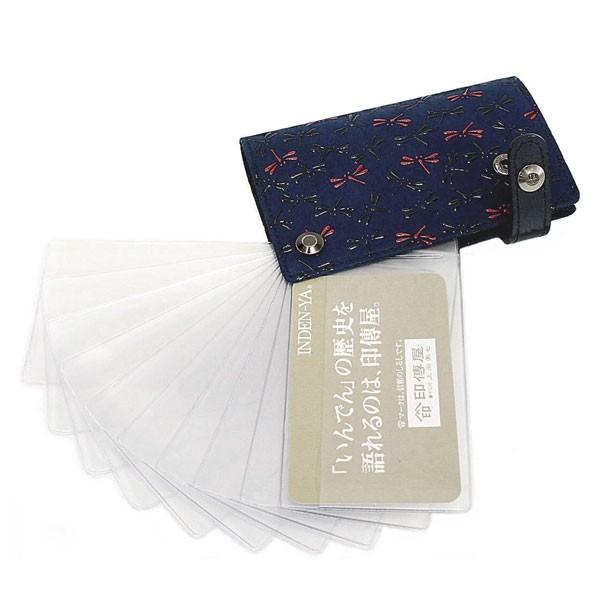 印伝 甲州印伝 印傳屋 上原勇七 カードケース カード入れ なごみ 7522 とんぼ 鹿革 本革 レザー 和柄 ブランド 冬物 冬ギフト クリスマス 贈り物 YM01 印傳屋（INDEN-YA） 印伝 甲州印伝 上原勇七 カードケース カード入れ