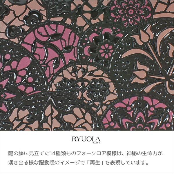 印傳屋（INDEN-YA） 印伝 甲州印伝 上原勇七 ポーチ 通帳入れ リュオラ