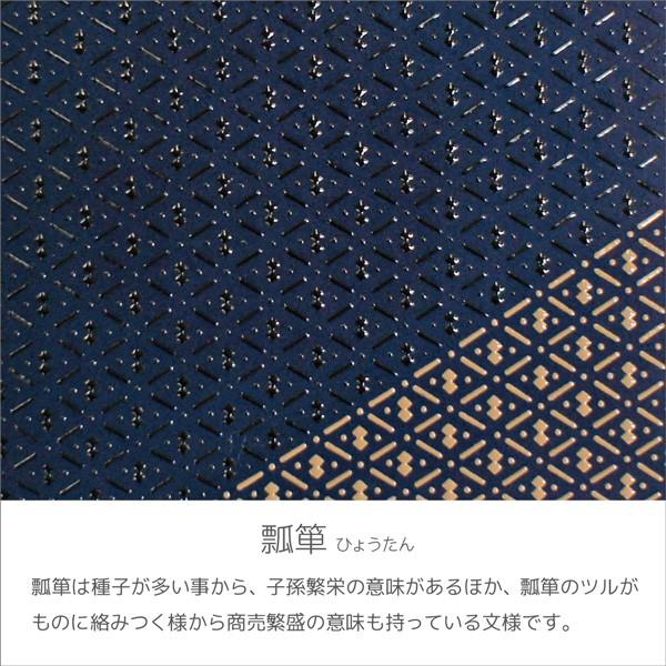 レビューでptアップ！ 印伝 甲州印伝 印傳屋 上原勇七 ショルダー 手提げ 庵 いほり 8220 本革 レザー 和柄  伝統工芸品 日本製 母の日 贈り物 YM02の画像