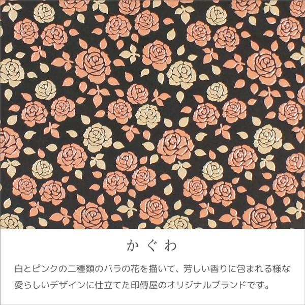 レビューでptアップ！ 印伝 甲州印伝 印傳屋 上原勇七 財布 長財布  束入れ かぐわ 8404 ローズ小 本革 レザー 花柄  縁起 夏財布 母の日 贈り物 YM02の画像