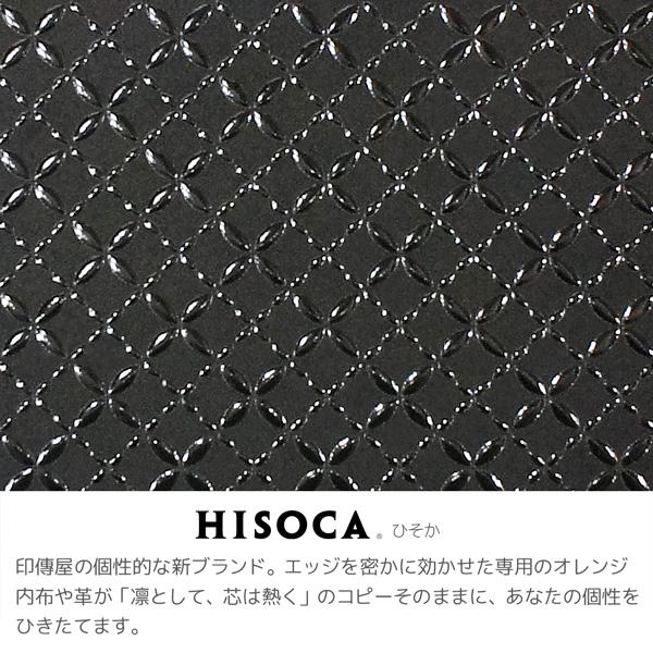 印傳屋（INDEN-YA） 印伝 甲州印伝 上原勇七 3005 合切袋 巾着 HISOCA