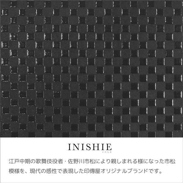 印傳屋（INDEN-YA） 印伝 甲州印伝 上原勇七 名刺入れ 名刺ケース