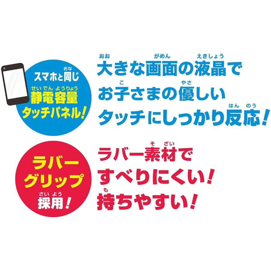 バンダイ 1 5才からタッチでカンタン アンパンマン知育パッド 対象年齢 1歳6ヶ月以上 まるそうねっと 通販 Yahoo ショッピング