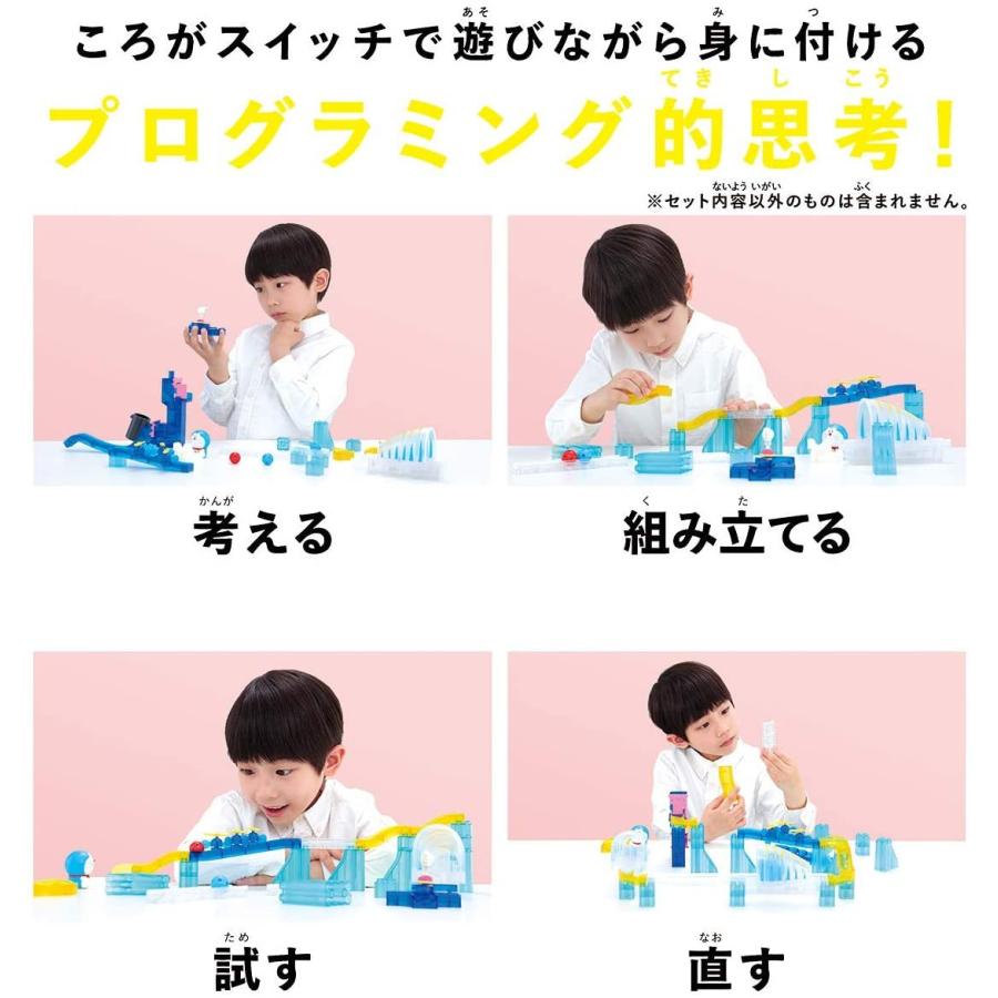 バンダイ ころがスイッチドラえもん ボリュームデラックスキット 対象年齢 3歳以上 まるそうねっと 通販 Yahoo ショッピング