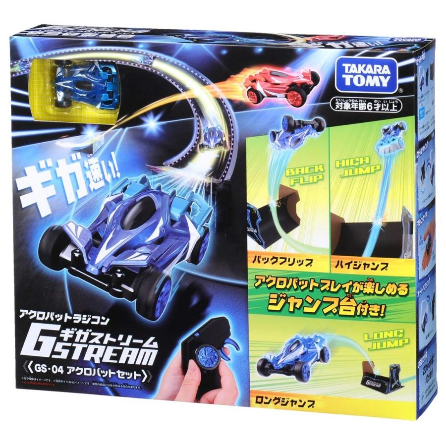 タカラトミー 送料無料 ギガストリーム Gs 04 アクロバットセット まるそうねっと 通販 Yahoo ショッピング