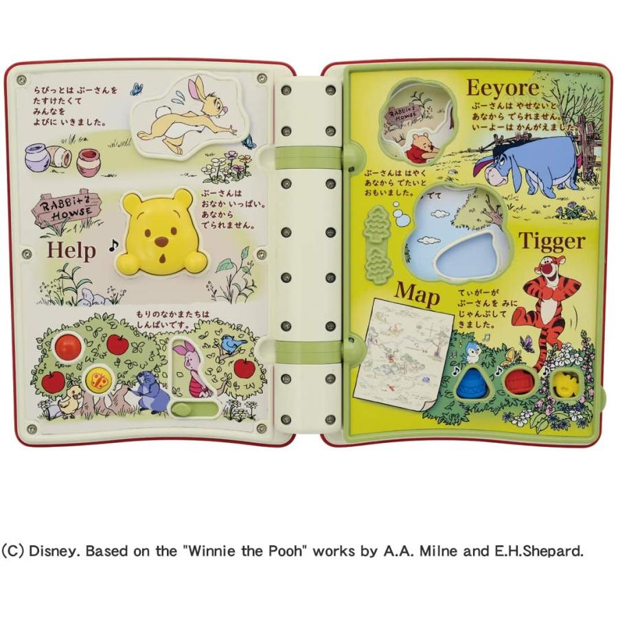 タカラトミー 親子知育 絵本であそぼ くまのプーさん 対象年齢 1歳以上 まるそうねっと 通販 Yahoo ショッピング