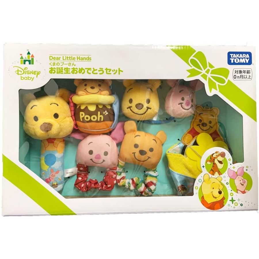 無料簡易ラッピング可能商品 ディズニー Dear Little Hands お誕生おめでとうセット くまのプーさん 対象年齢 0歳以上 まるそうねっと 通販 Yahoo ショッピング