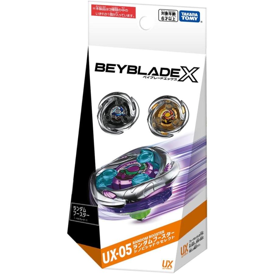BEYBLADE X ベイブレードX UX-05 ランダムブースター シノビシャドウセレクト｜marusounet｜02