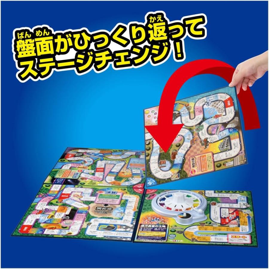 タカラトミー（TAKARA TOMY） 人生ゲーム タイムスリップ100 : まる