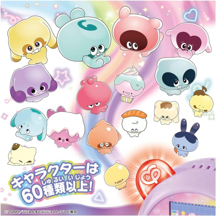 タカラトミー（TAKARA TOMY） 【購入特典ヘアピン付】ぷにるんず