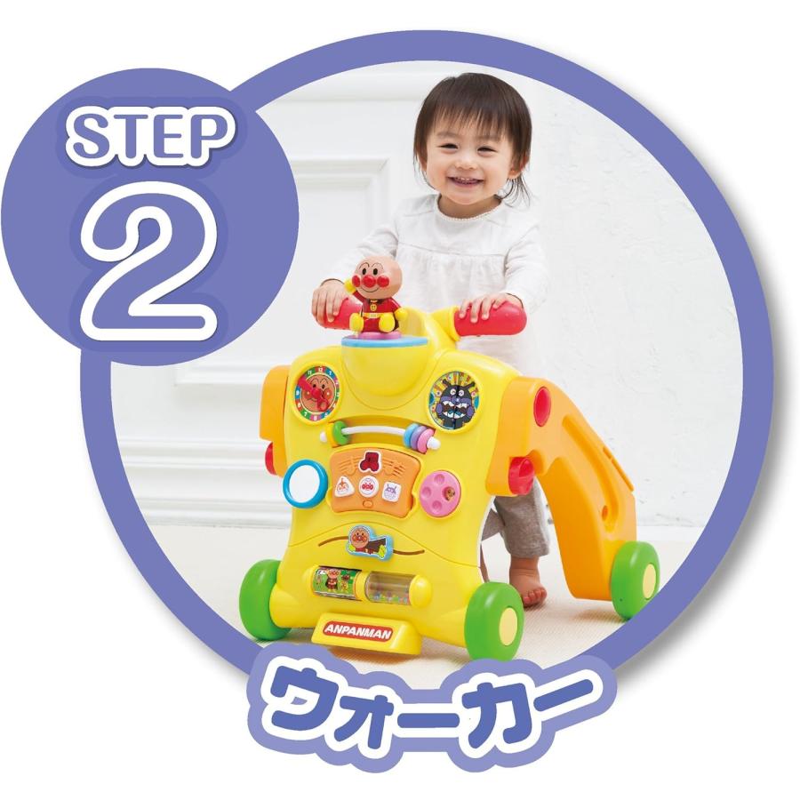 アガツマ アンパンマン 乗って! 押して! へんしんウォーカー : まる