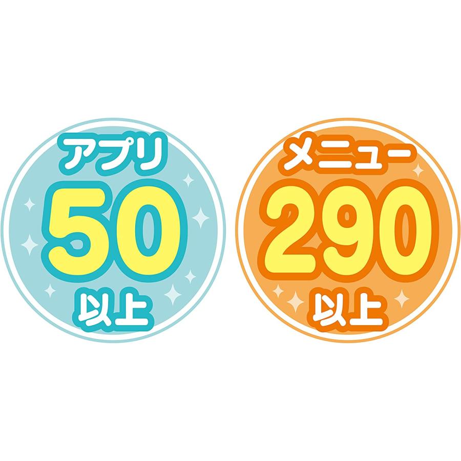 アガツマ すみっコぐらし Wi-Fiでつながる！みんなとつながる