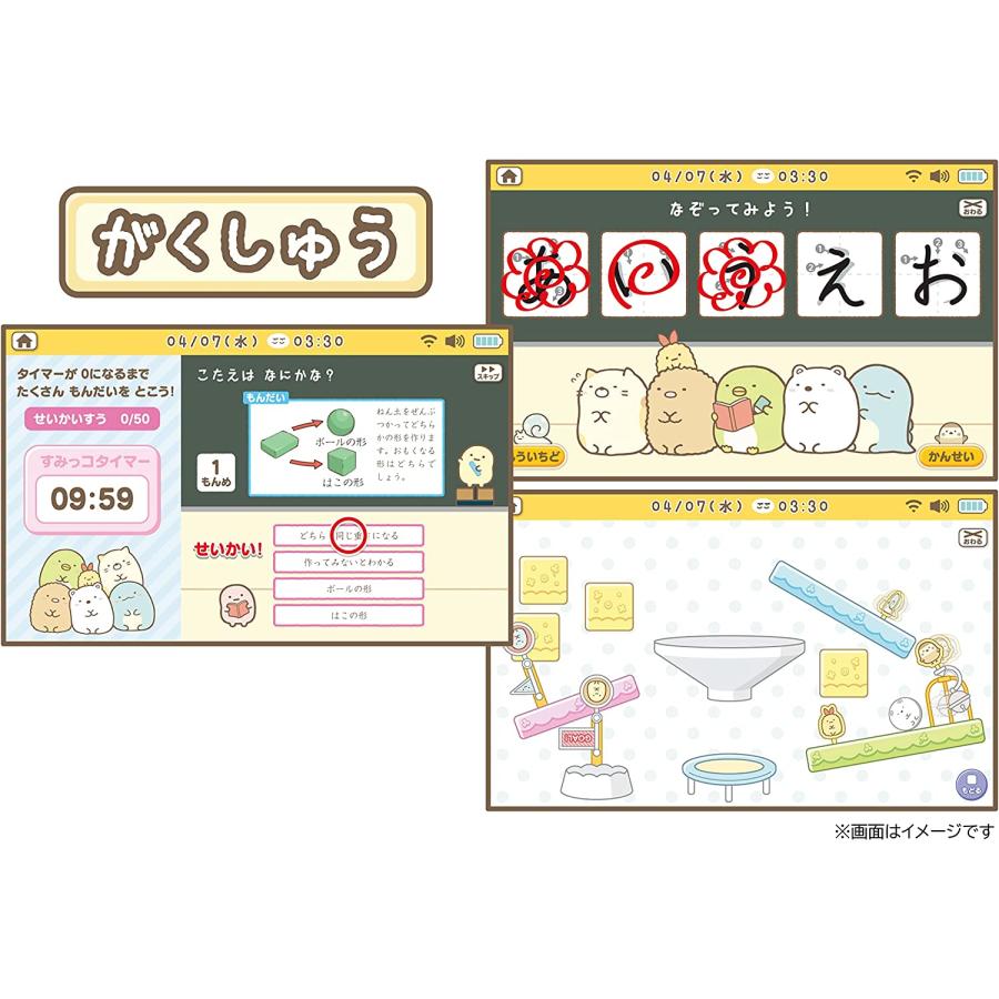 アガツマ すみっコぐらし Wi-Fiでつながる！みんなとつながる！すみっ