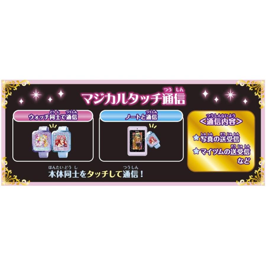 セガトイズ ディズニー ディズニー ピクサーキャラクター マジカルスマートウォッチ パープル 対象年齢 6歳以上 まるそうねっと 通販 Yahoo ショッピング