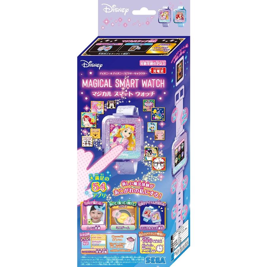 セガトイズ ディズニー ディズニー ピクサーキャラクター マジカルスマートウォッチ パープル 対象年齢 6歳以上 まるそうねっと 通販 Yahoo ショッピング