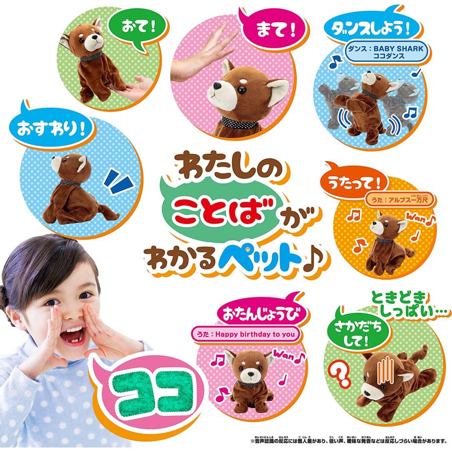 セガトイズ ココさかだちして Premium チワワ : まるそうねっと セガトイズ ココさかだちして Premium チワワ : まるそうねっと