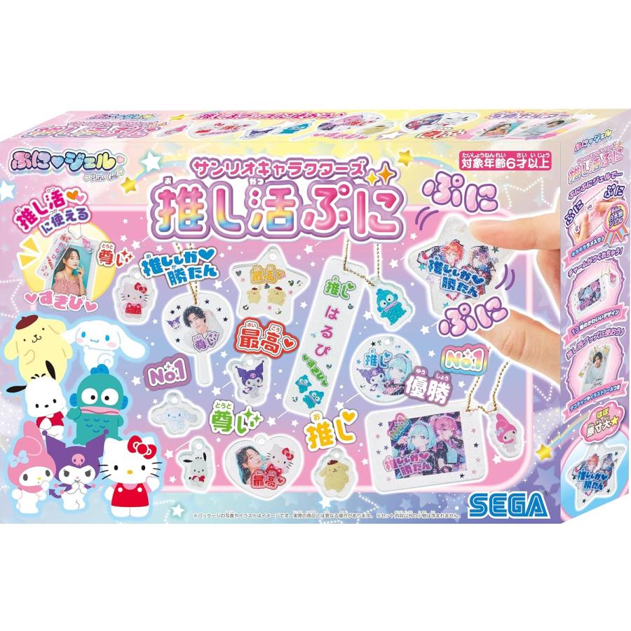 ぷにジェル サンリオキャラクターズ 推し活ぷに : 4979750816642 ぷにジェル サンリオキャラクターズ 推し活ぷに : 4979750816642