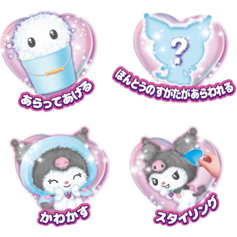セガトイズ WHO are YOU? サンリオキャラクターズ COOL : まる セガトイズ WHO are YOU? サンリオキャラクターズ COOL : まる