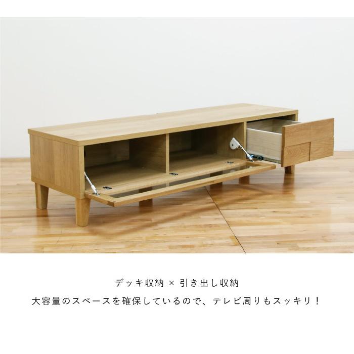 丸田木工 テレビ台 テレビボード 幅150cm ローボード ホワイトオーク