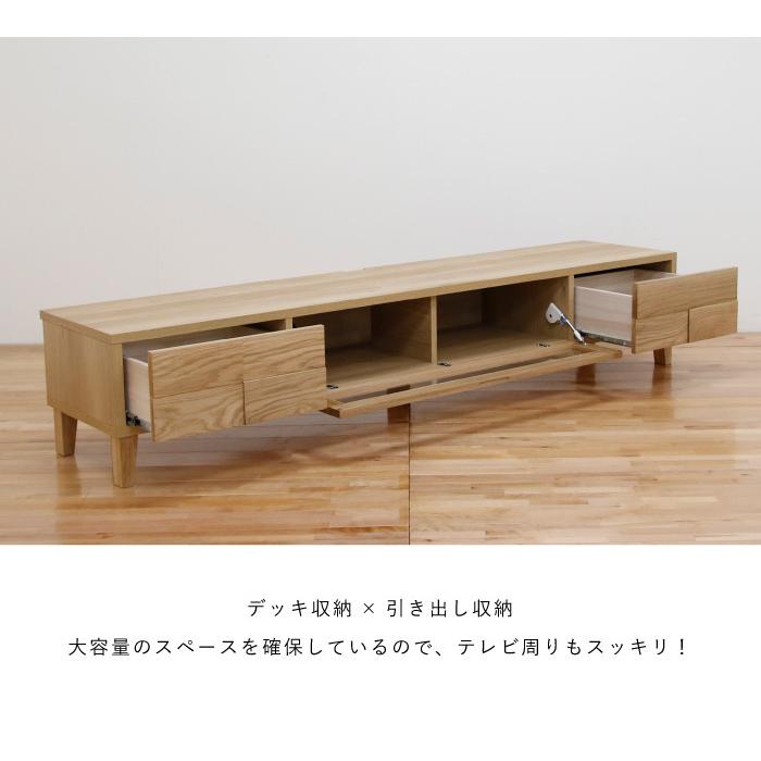 丸田木工 テレビ台 テレビボード 幅200cm ローボード ホワイトオーク