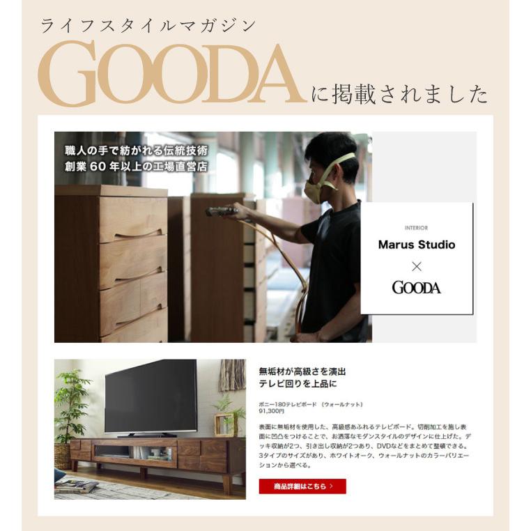 丸田木工 テレビ台 テレビボード 幅200cm ローボード ホワイトオーク