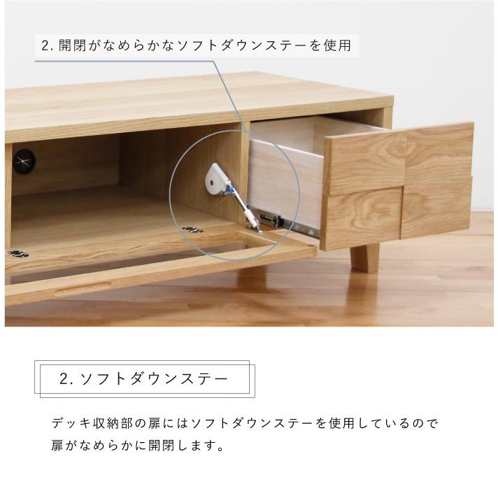 丸田木工 テレビ台 テレビボード 幅200cm ローボード ホワイトオーク