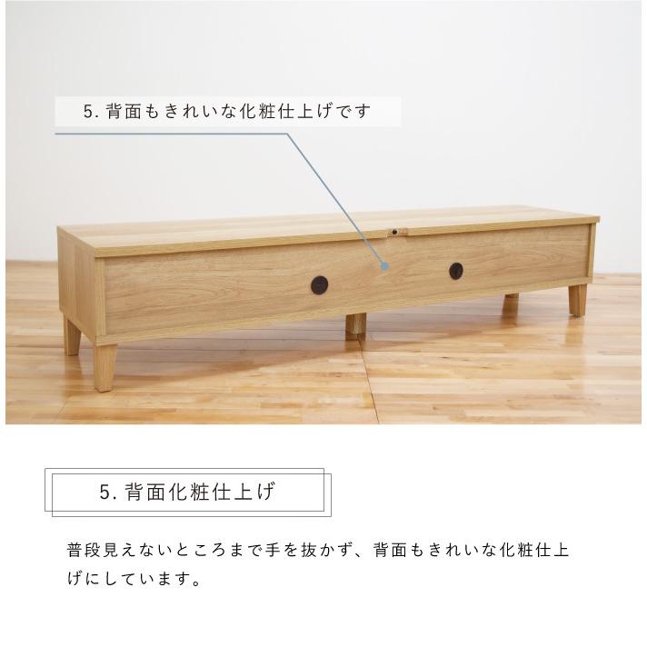 丸田木工 テレビ台 テレビボード 幅200cm ローボード ホワイトオーク