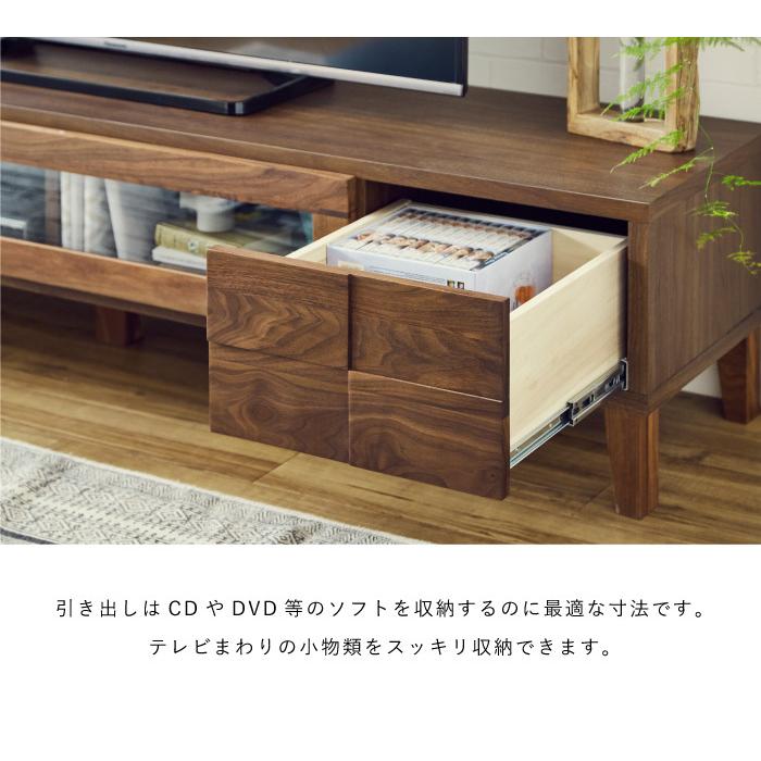 丸田木工 テレビ台 テレビボード 幅200cm ローボード ウォールナット