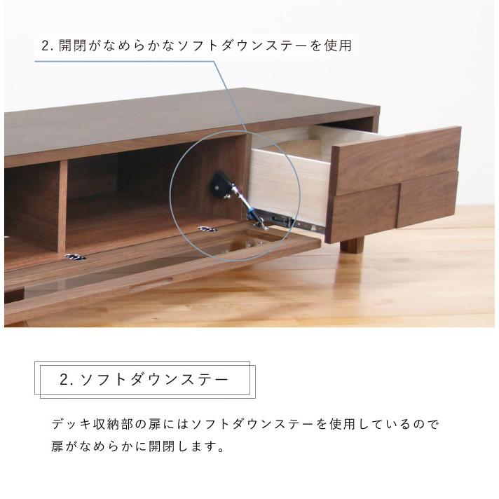 丸田木工 テレビ台 テレビボード 幅200cm ローボード ウォールナット