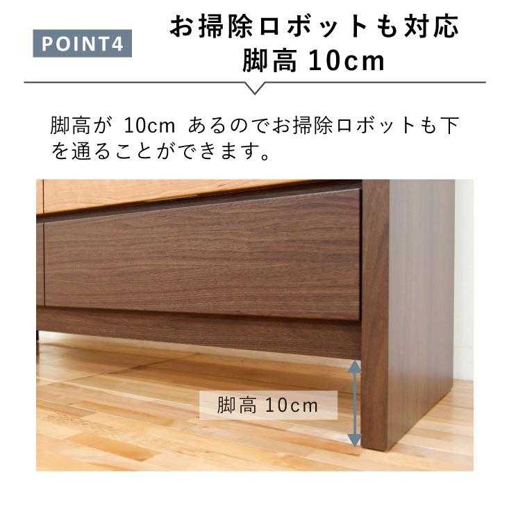 丸田木工 チェスト 木製 おしゃれ 幅120cm 4段 奥行44 北欧 完成品 脚