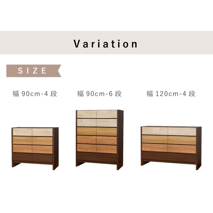 丸田木工 チェスト 木製 おしゃれ 幅120cm 4段 奥行44 北欧 完成品 脚