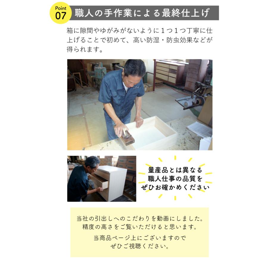 丸田木工 チェスト 木製 おしゃれ 幅120cm 4段 奥行44 北欧 完成品 脚