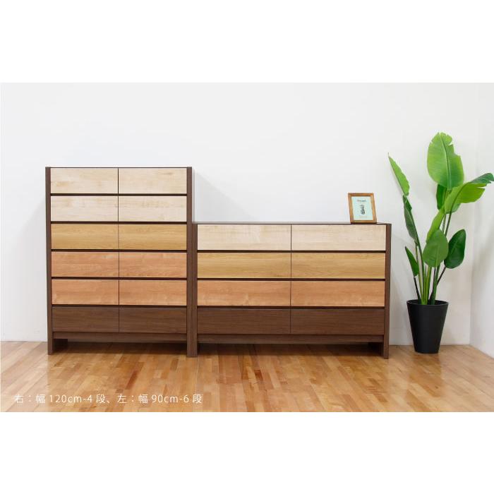丸田木工 フェリス 幅120 4段 奥行44 チェスト タンス 大川家具 丸田木工 チェスト 木製 おしゃれ 幅120cm 4段 奥行44 北欧 完成品 脚