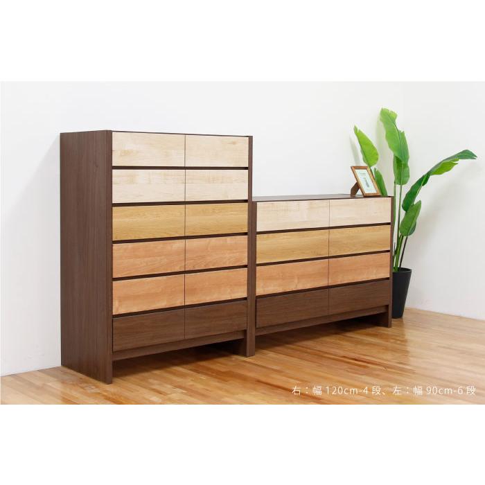 丸田木工 フェリス 幅120 4段 奥行44 チェスト タンス 大川家具 丸田木工 チェスト 木製 おしゃれ 幅120cm 4段 奥行44 北欧 完成品 脚