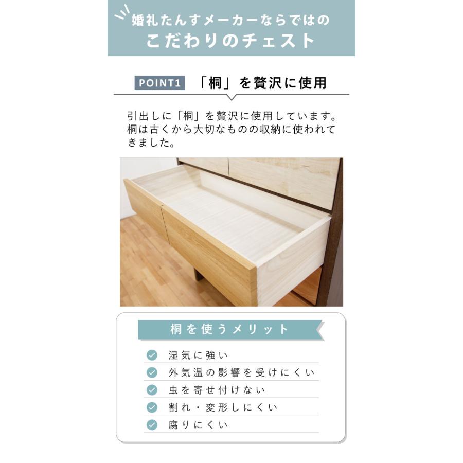 丸田木工 チェスト 木製 おしゃれ 幅120cm 4段 奥行44 北欧 完成品 脚