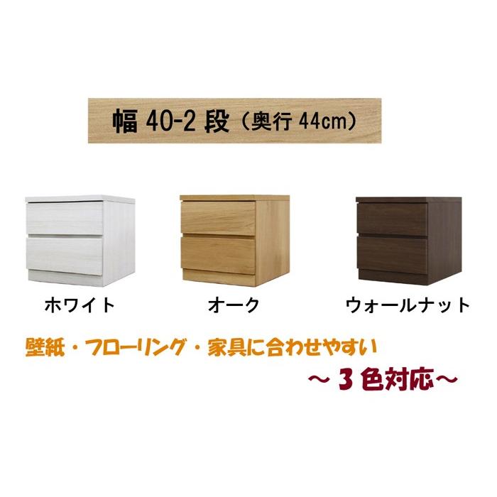 【極美品】丸田木工 桐タンス 2段 チェスト 日本製 大川家具 極美品】丸田木工 桐タンス 2段 チェスト 日本製 大川家具