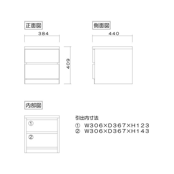 丸田木工 チェスト タンス 幅40 2段 奥行44 桐タンス クローゼット収納