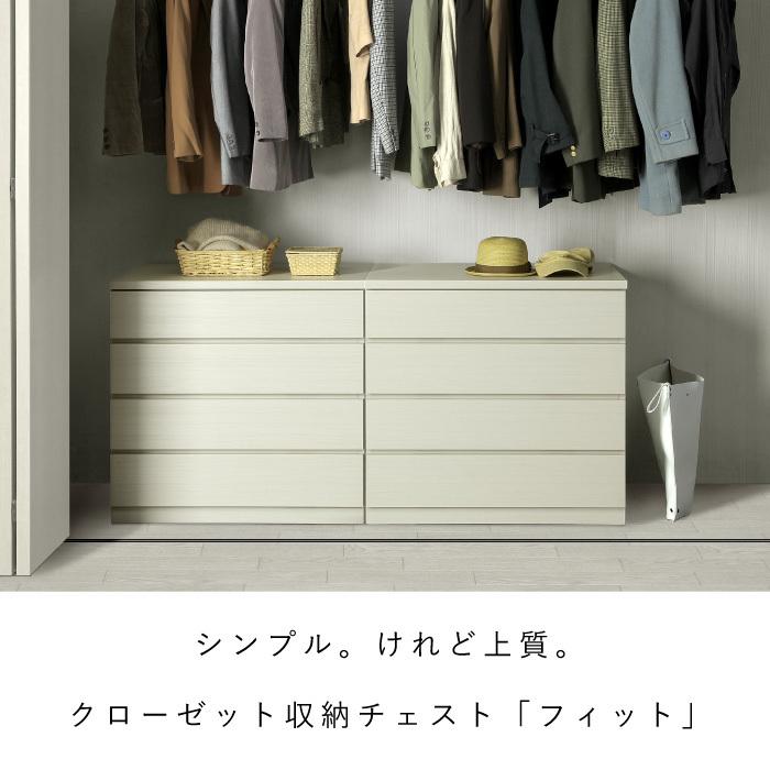 幅50 2段 奥行55cm クローゼット収納チェスト フィット ウォールナット オーク ホワイト ３色対応 桐箪笥 大川家具 工場直売 Fit50 2 D55 Marus Studio 通販 Yahoo ショッピング