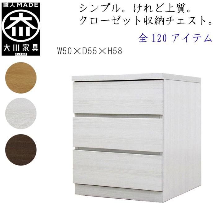 丸田木工 ウッドチェスト 幅90-6段 ホワイト 完成品 d3535 CUBE 幅90-6段チェスト「キューブ」ホワイト・オーク・ウォールナット