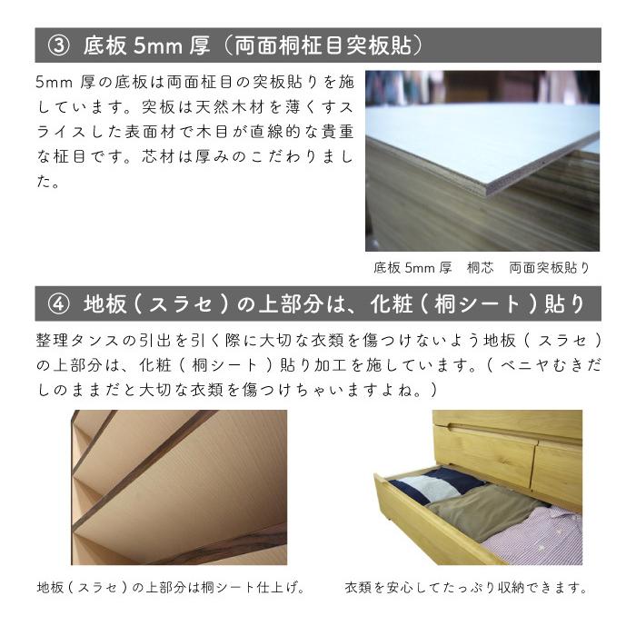 【極美品】丸田木工 桐タンス 2段 チェスト 日本製 大川家具 極美品】丸田木工 桐タンス 2段 チェスト 日本製 大川家具 シリーズ,桐