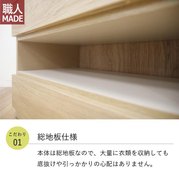 丸田木工 チェスト タンス 幅70 2段 奥行55 桐タンス クローゼット収納