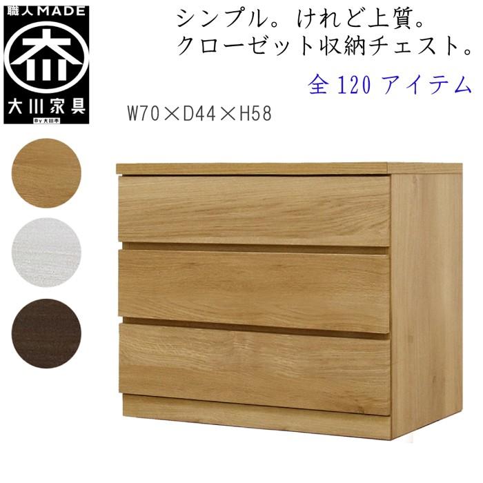 高級桐タンス　美品　丸田木工　② 楽天市場】丸田木工の通販