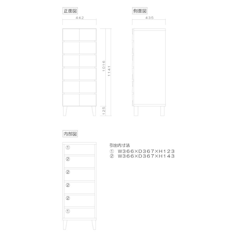 チェスト タンス 幅45cm 6段 奥行44 ウォールナット 木製 引き出し 日本製 大川家具 丸田木工 モデルノの画像