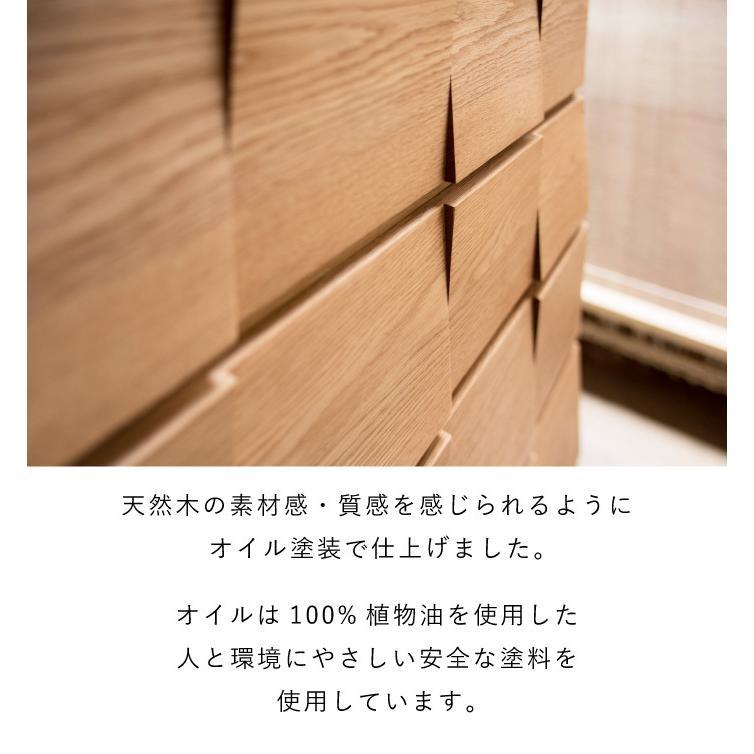 チェスト タンス 幅45cm 6段 奥行44 ウォールナット 木製 引き出し 日本製 大川家具 丸田木工 モデルノの画像