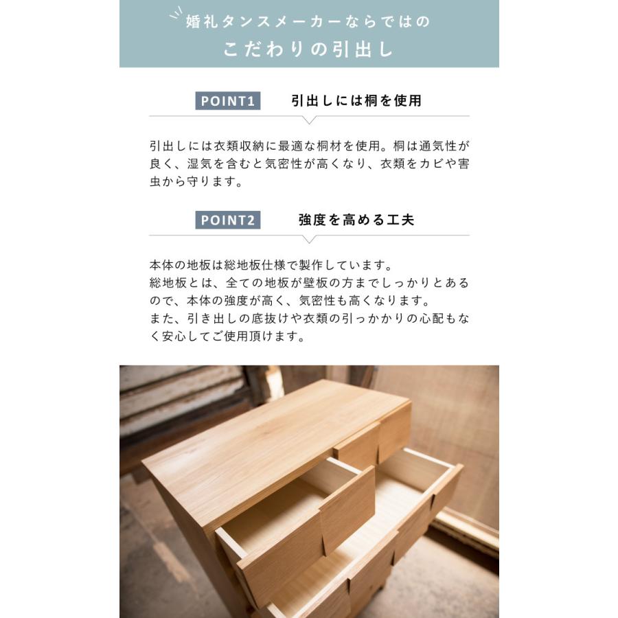 チェスト タンス 幅45cm 6段 奥行44 ウォールナット 木製 引き出し 日本製 大川家具 丸田木工 モデルノの画像