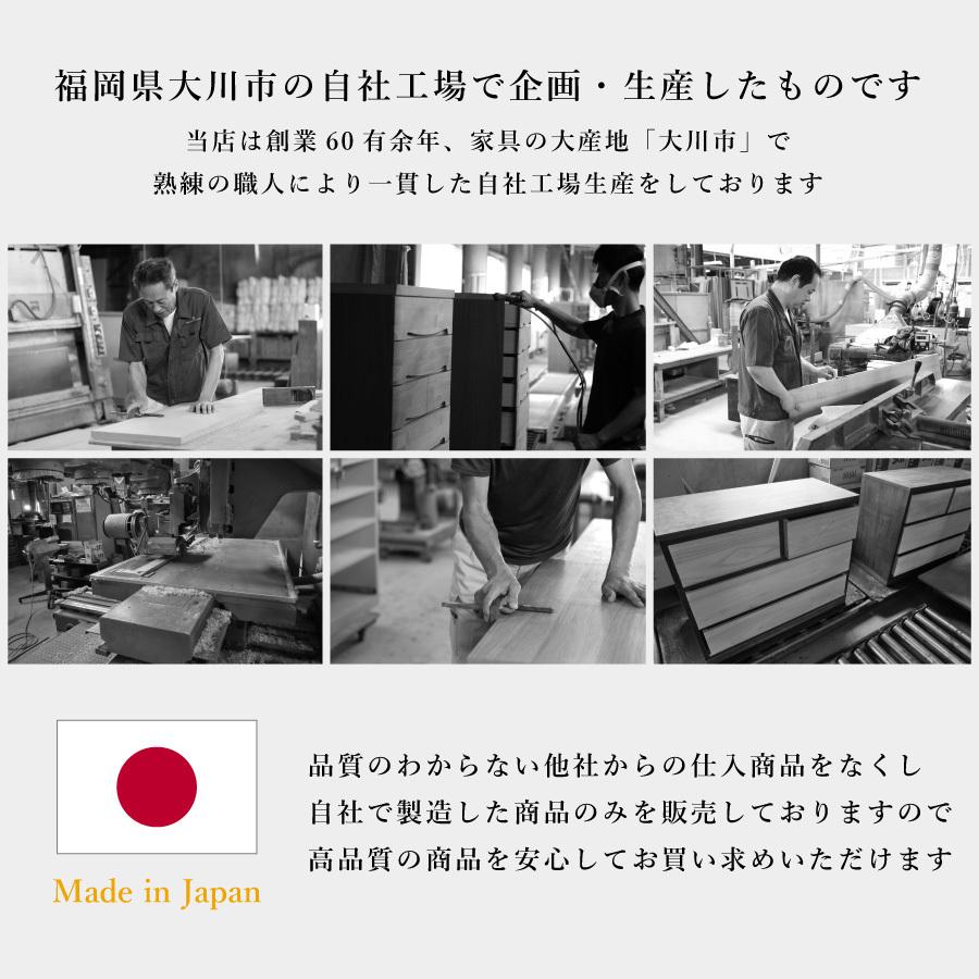 チェスト タンス 幅80cm 6段 奥行44 ウォールナット 木製 引き出し 日本製 大川家具 丸田木工 モデルノの画像