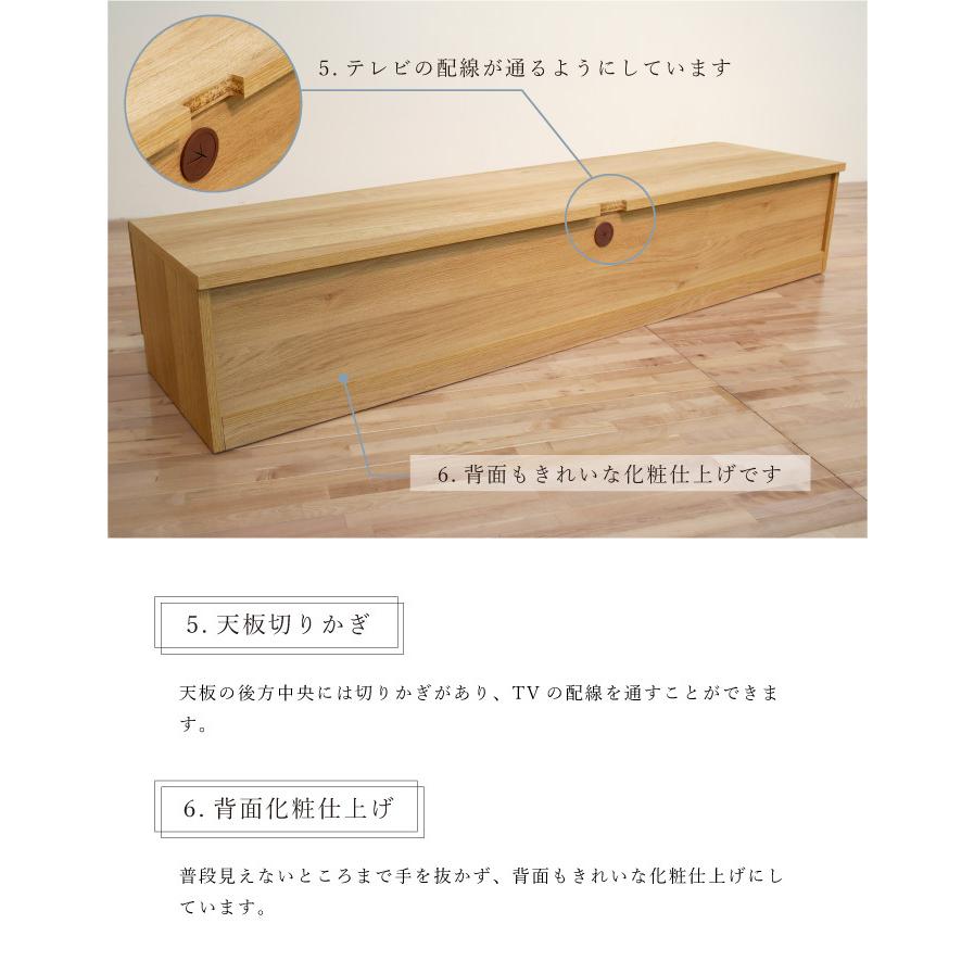 丸田木工 テレビ台 テレビボード 幅180cm ローボード ホワイトオーク