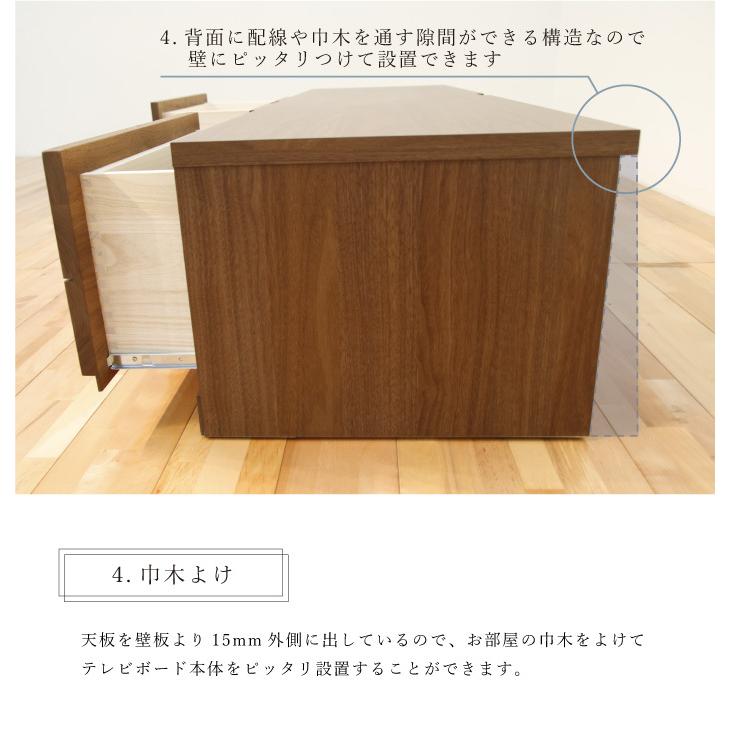 丸田木工 テレビ台 テレビボード 幅180cm ローボード ウォールナット