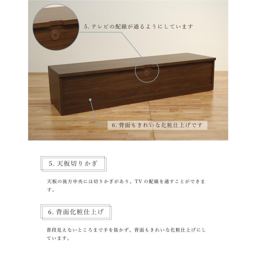 丸田木工 テレビ台 テレビボード 幅180cm ローボード ウォールナット